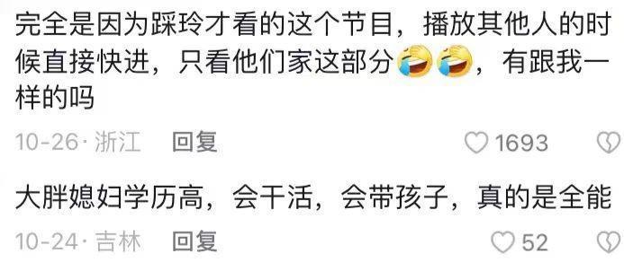 让全体男星都没脸，他这软饭没白吃