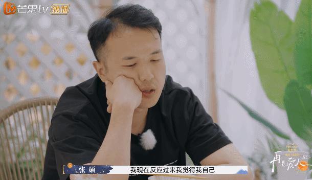 让全体男星都没脸，他这软饭没白吃