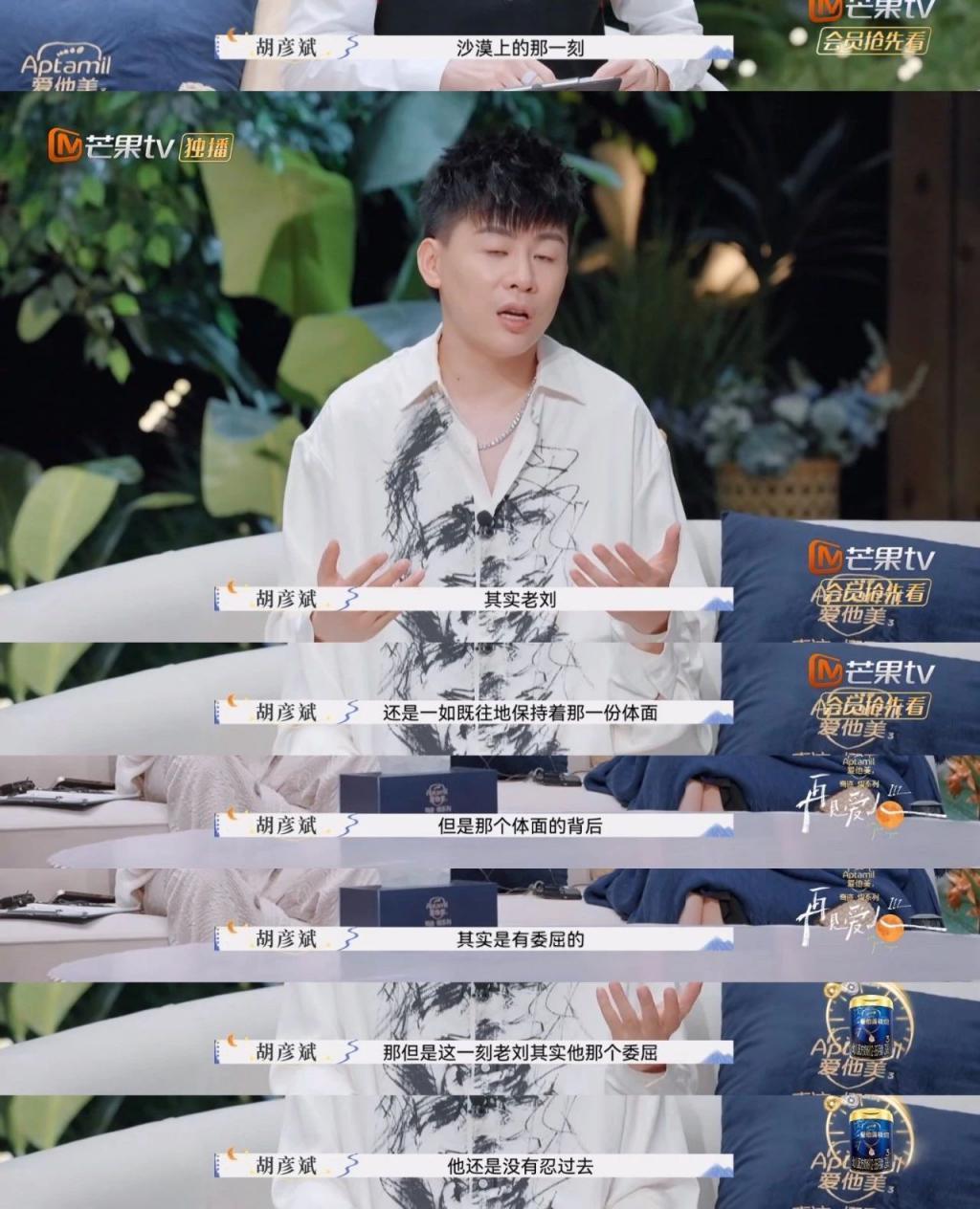 让全体男星都没脸，他这软饭没白吃