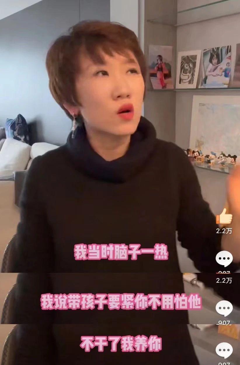 让全体男星都没脸，他这软饭没白吃