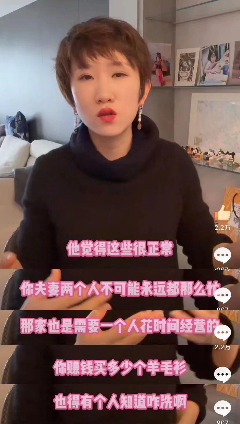 让全体男星都没脸，他这软饭没白吃