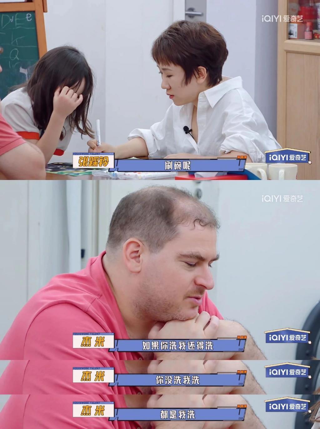 让全体男星都没脸，他这软饭没白吃