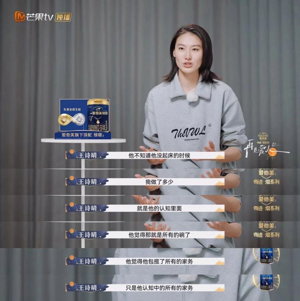 让全体男星都没脸，他这软饭没白吃