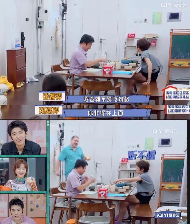 让全体男星都没脸，他这软饭没白吃