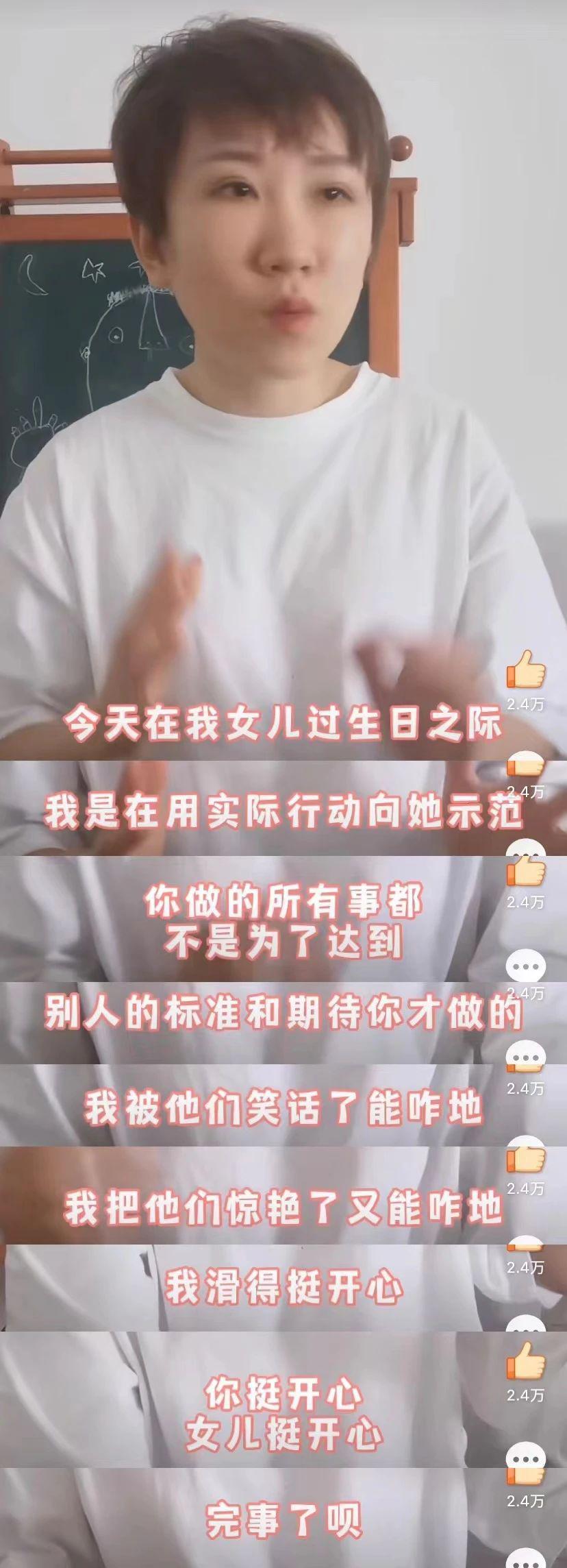 让全体男星都没脸，他这软饭没白吃