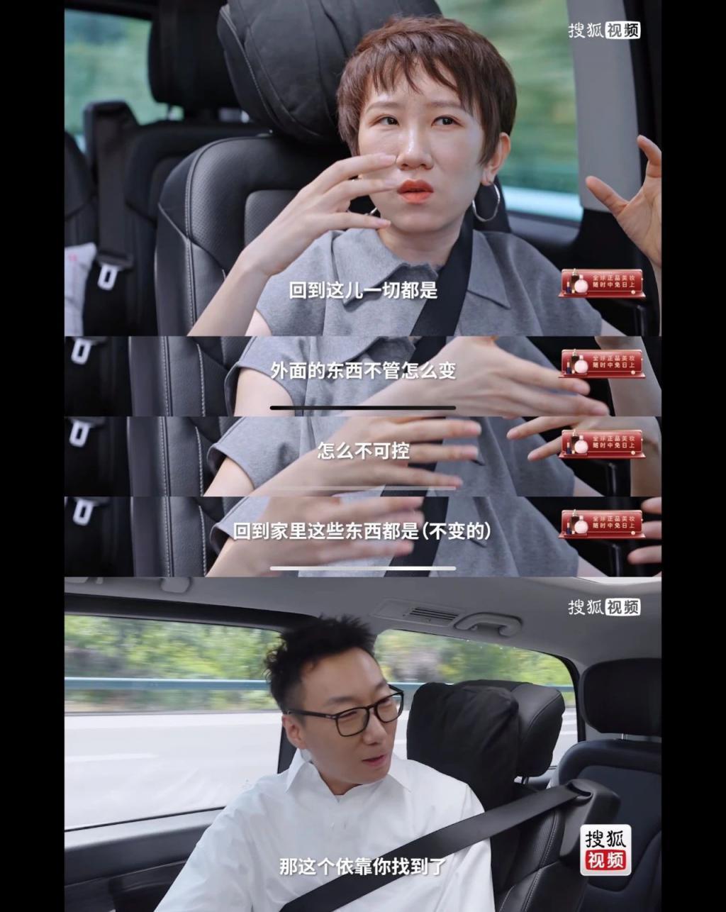 让全体男星都没脸，他这软饭没白吃