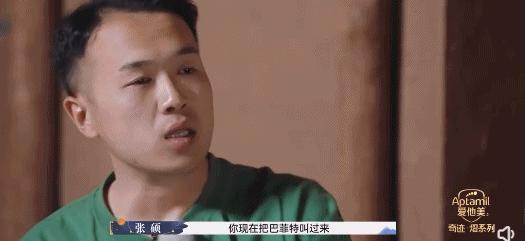 让全体男星都没脸，他这软饭没白吃