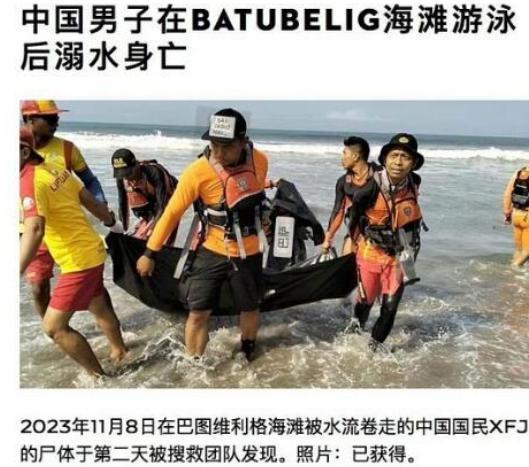 生日变忌日，但大家说他死有余辜