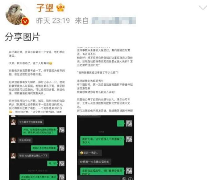 生日变忌日，但大家说他死有余辜