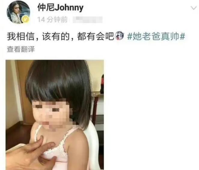 生日变忌日，但大家说他死有余辜
