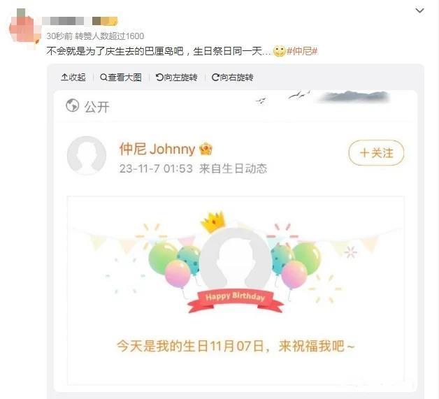 网红仲尼疑溺亡，乌克兰籍妻子被救，男方曾在女方孕期出轨