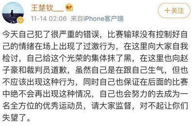 好突然！他怎么就爆了？