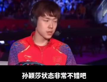 好突然！他怎么就爆了？