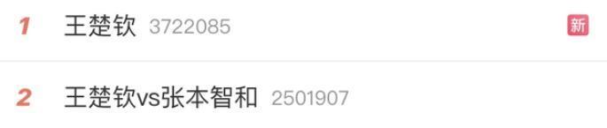好突然！他怎么就爆了？