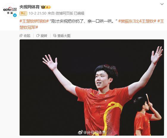好突然！他怎么就爆了？