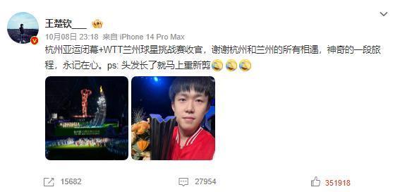 好突然！他怎么就爆了？