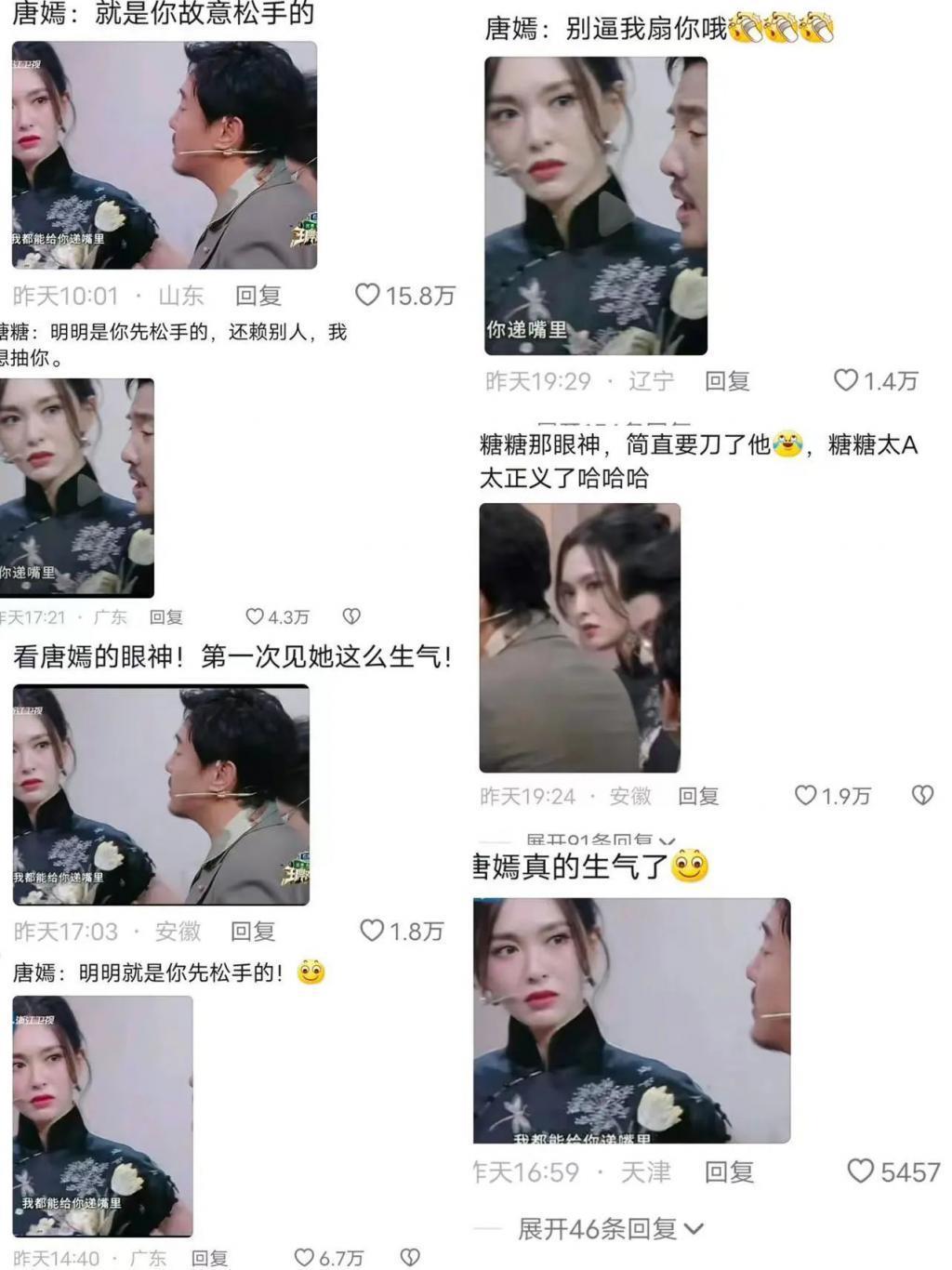 吓哭了！关晓彤闹出大事，节目组全背锅？！