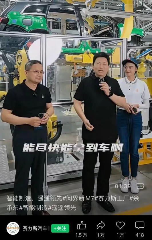 华为的马甲：赔本赚吆喝