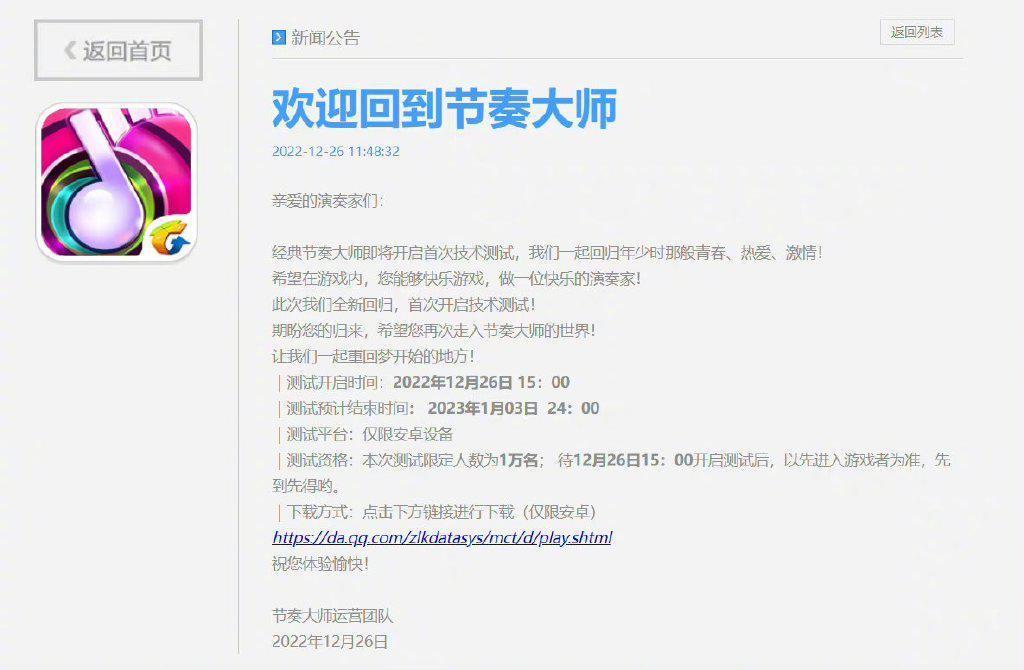 爷青回！爆红11年的经典游戏，突然复活了