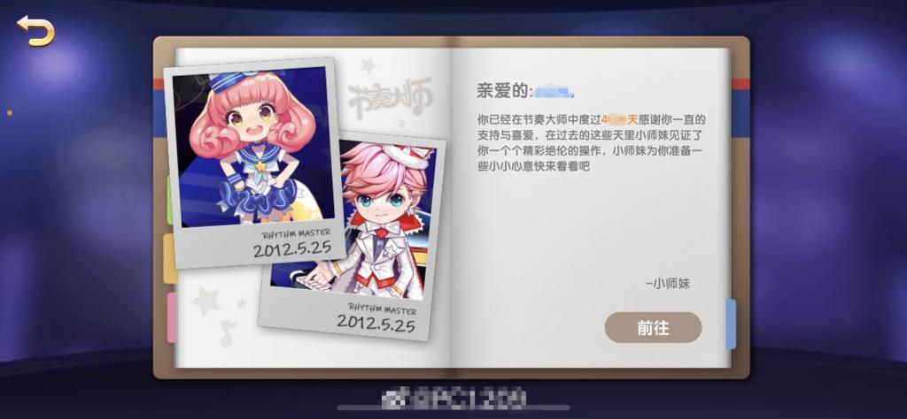 爷青回！爆红11年的经典游戏，突然复活了