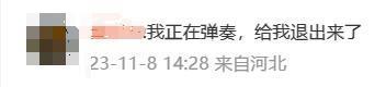 爷青回！爆红11年的经典游戏，突然复活了