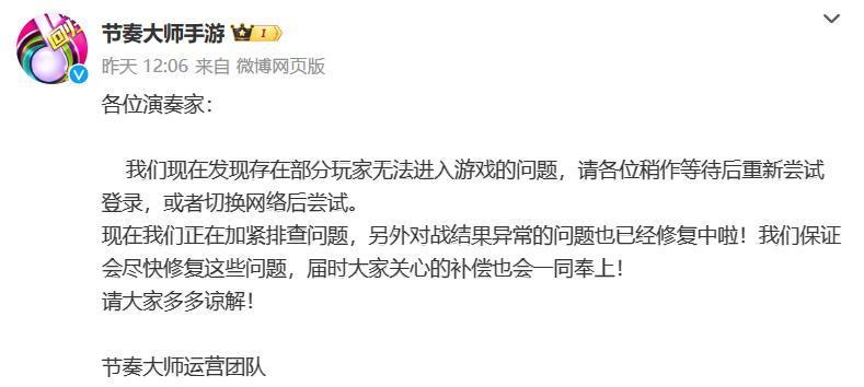 爷青回！爆红11年的经典游戏，突然复活了