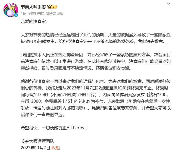 爷青回！爆红11年的经典游戏，突然复活了