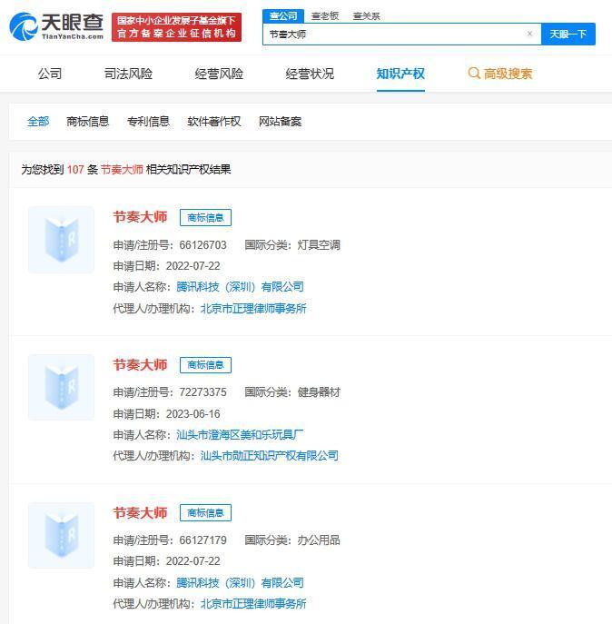 爷青回！爆红11年的经典游戏，突然复活了