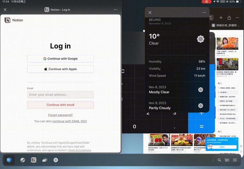 这款第三方App，可以让你的iPad变成一台电脑？
