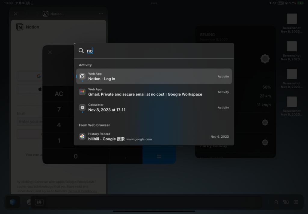这款第三方App，可以让你的iPad变成一台电脑？