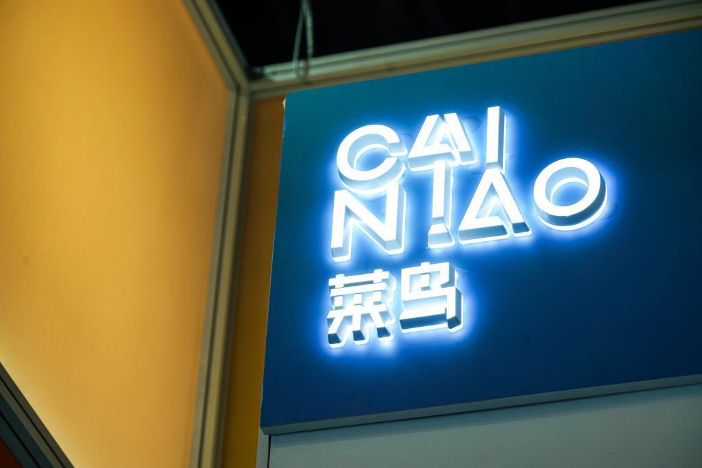 菜鸟上市的好处，蒋凡能拿一半