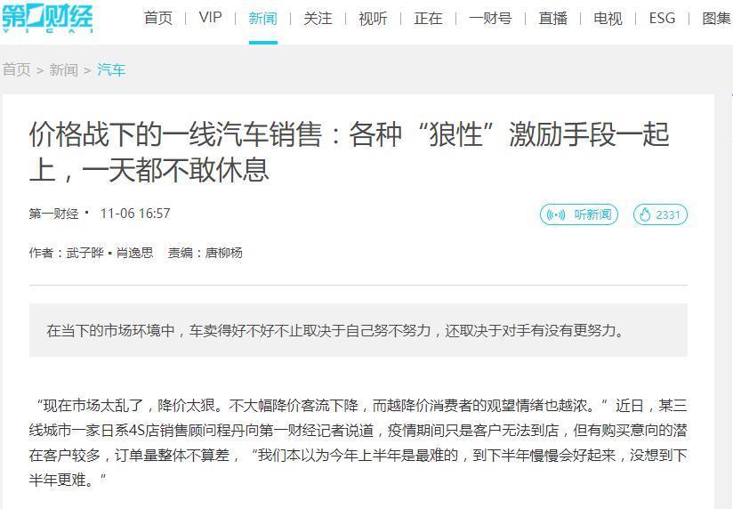 槽点变卖点，理想拿捏了中年男人！