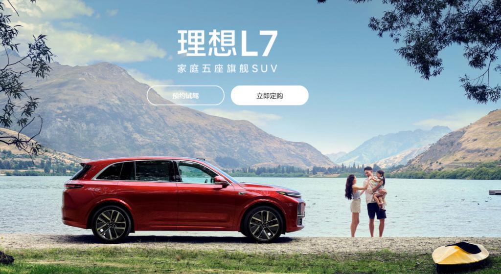 槽点变卖点，理想拿捏了中年男人！