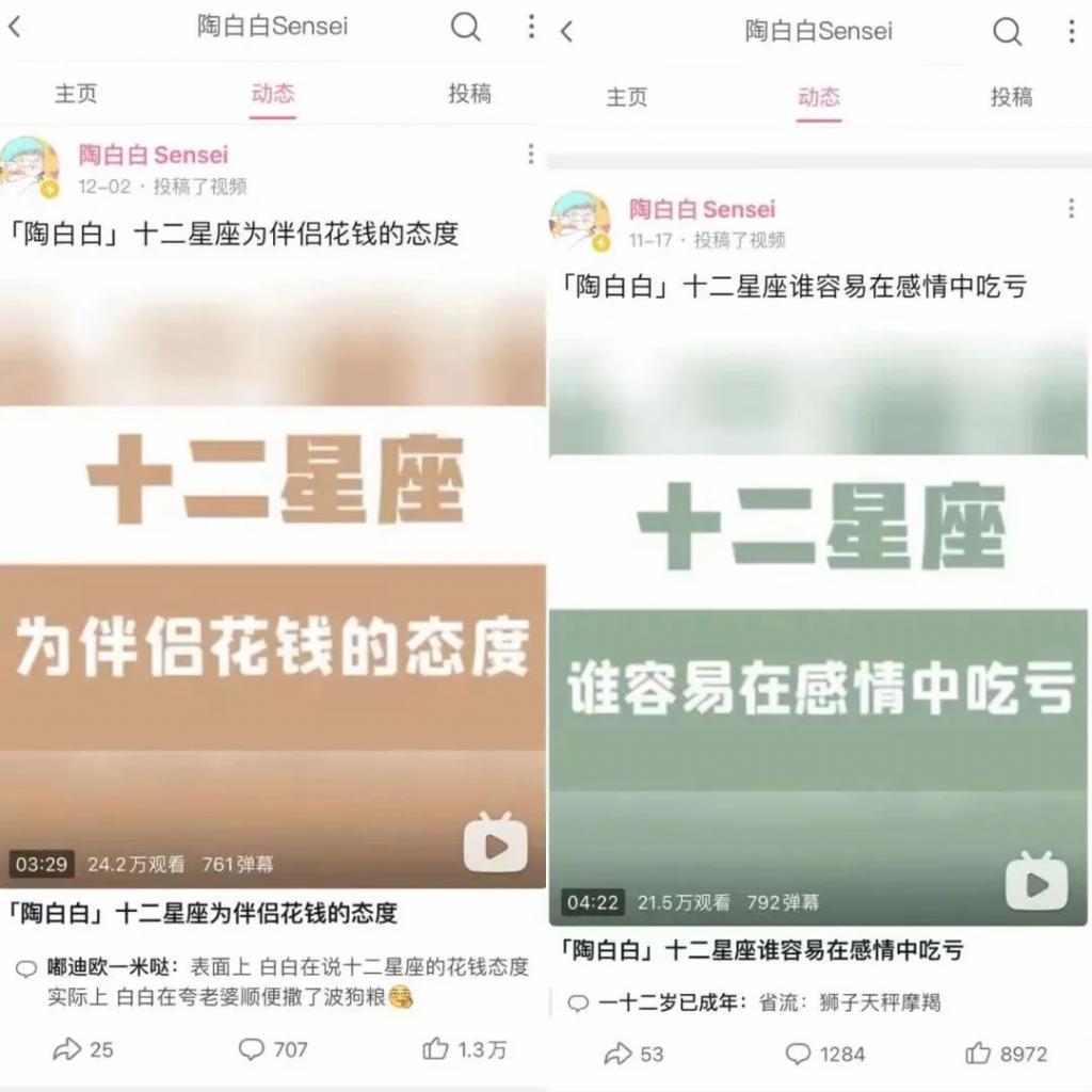 不信命的年轻人，却靠占卜求未来：无处不在的“玄学”，背后全是生意经