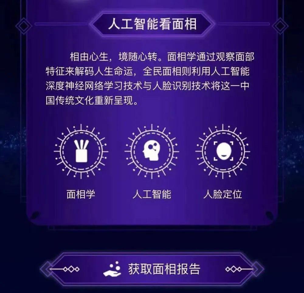 不信命的年轻人，却靠占卜求未来：无处不在的“玄学”，背后全是生意经