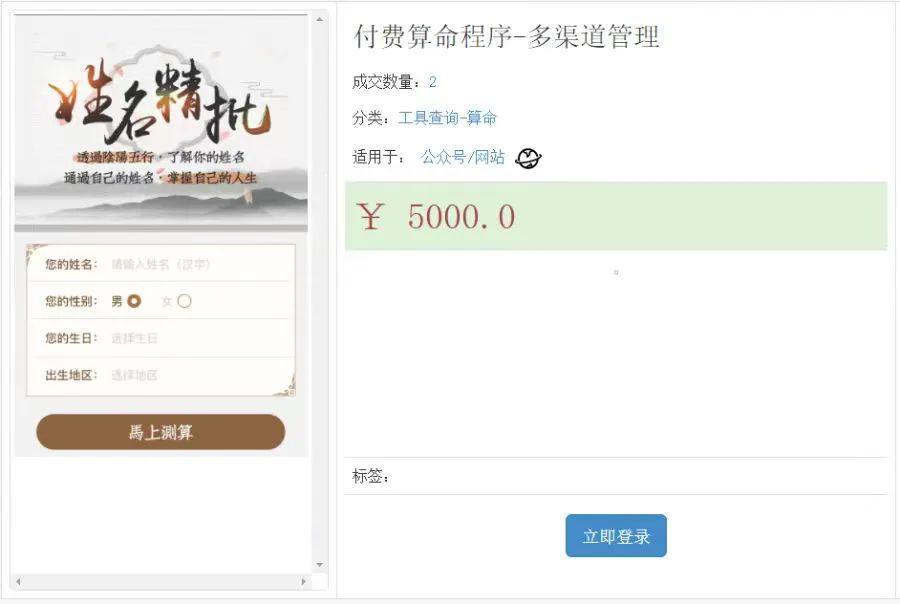不信命的年轻人，却靠占卜求未来：无处不在的“玄学”，背后全是生意经