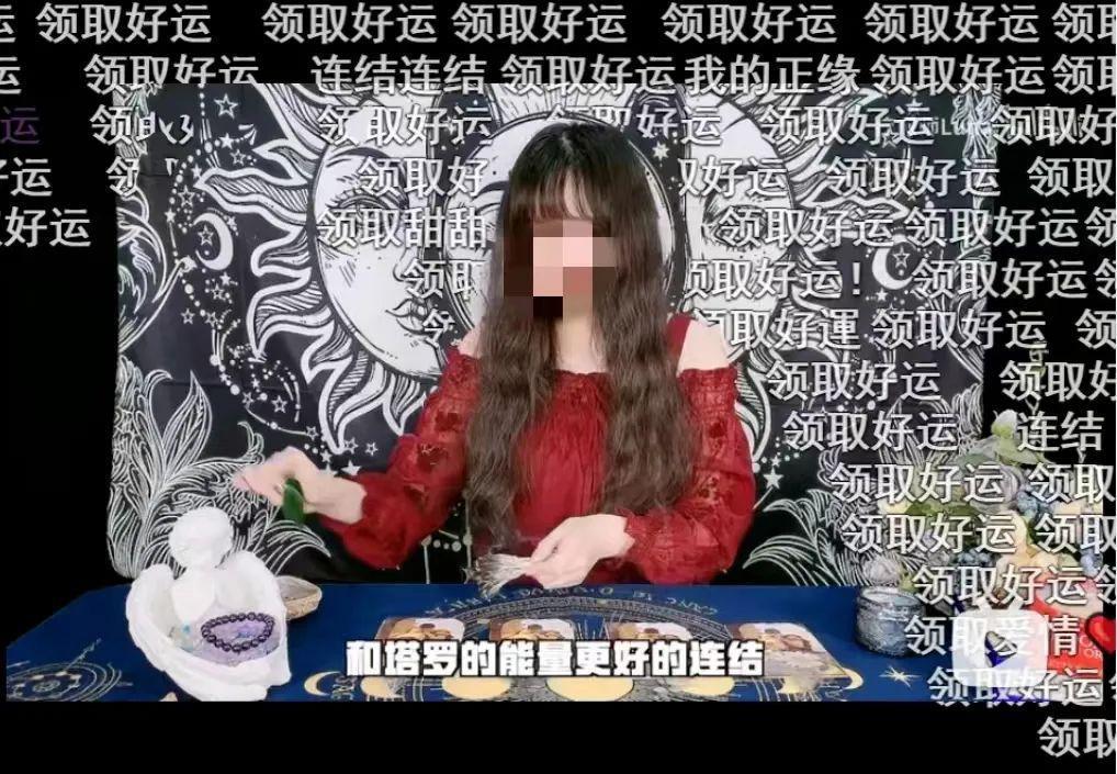 不信命的年轻人，却靠占卜求未来：无处不在的“玄学”，背后全是生意经