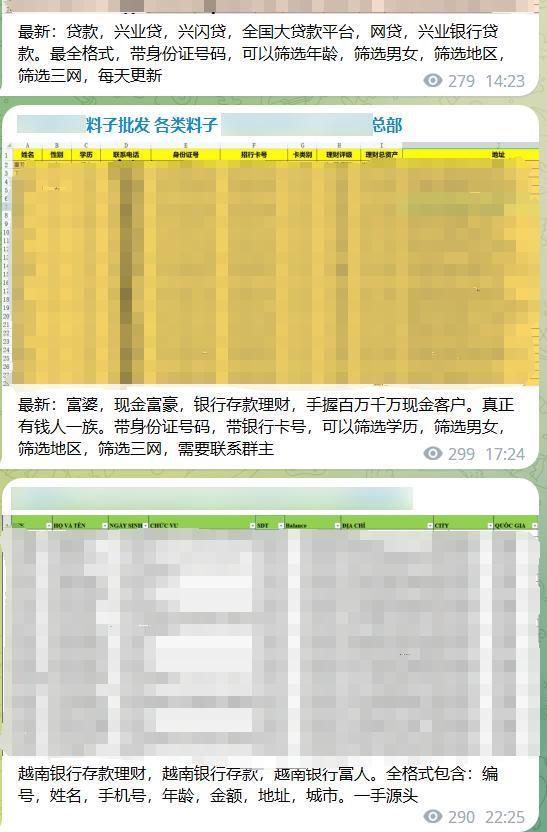 给你打诈骗电话的人,可能就在国内。