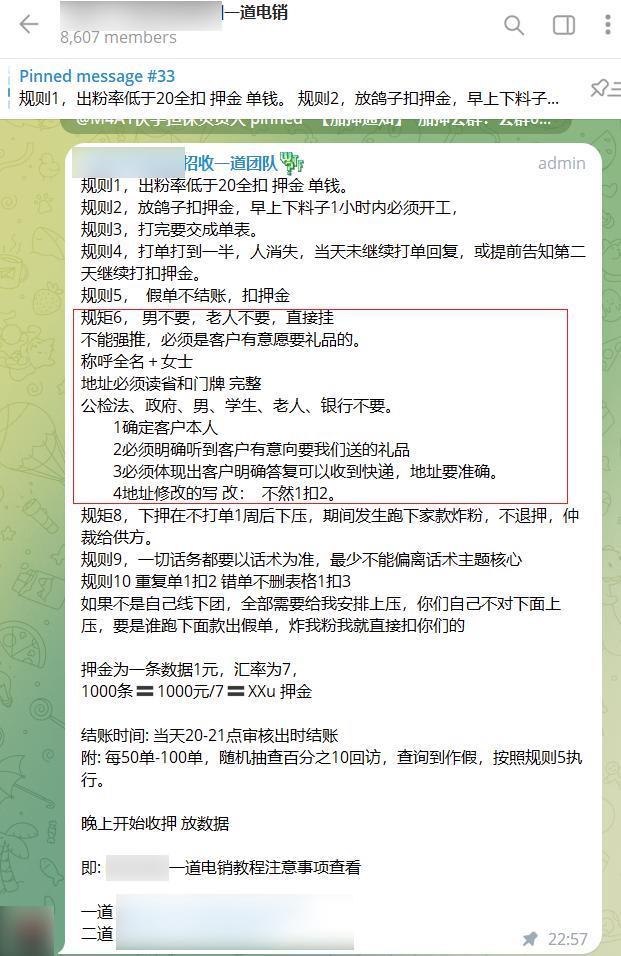 给你打诈骗电话的人,可能就在国内。