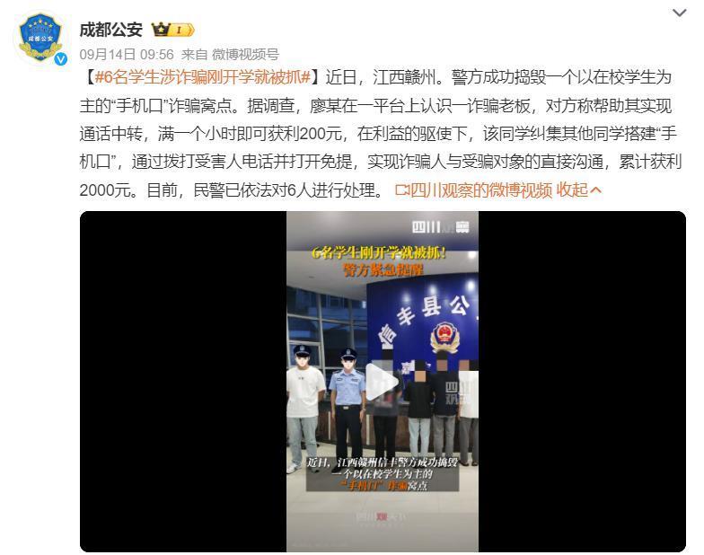 给你打诈骗电话的人,可能就在国内。