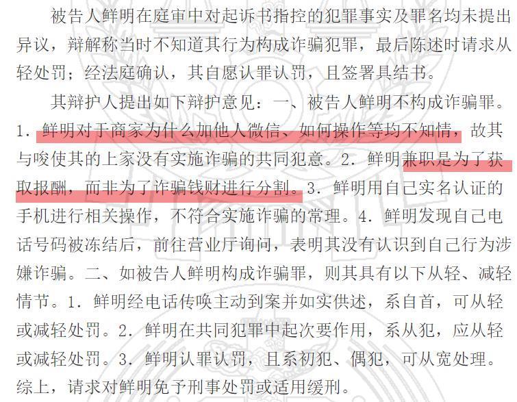 给你打诈骗电话的人,可能就在国内。