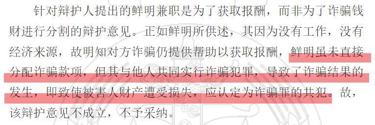 给你打诈骗电话的人,可能就在国内。