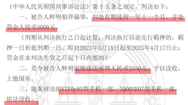 给你打诈骗电话的人,可能就在国内。