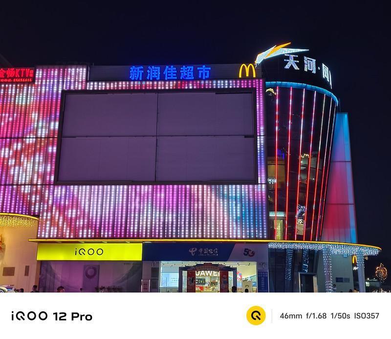 iQOO 12 Pro评测:自研电竞芯片 潜望长焦,打造史上最好的iQOO手机!