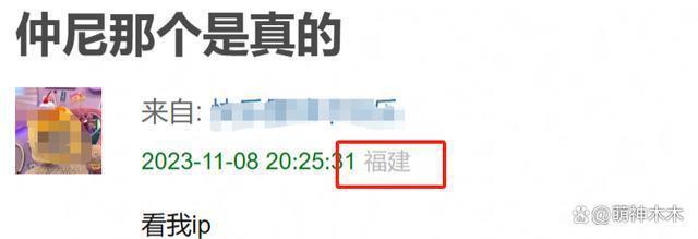 仲尼遇难去世细节曝光！危险区游泳被卷走，好友发文悼念希望安息