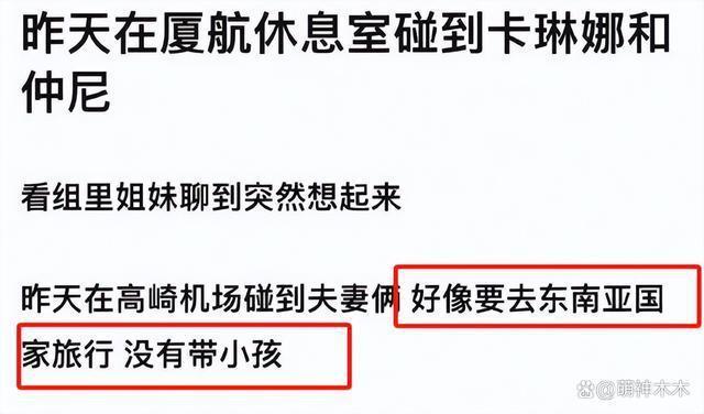 仲尼遇难去世细节曝光！危险区游泳被卷走，好友发文悼念希望安息
