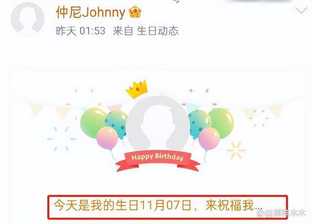 仲尼遇难去世细节曝光！危险区游泳被卷走，好友发文悼念希望安息