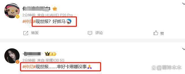 仲尼遇难去世细节曝光！危险区游泳被卷走，好友发文悼念希望安息