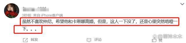 仲尼遇难去世细节曝光！危险区游泳被卷走，好友发文悼念希望安息