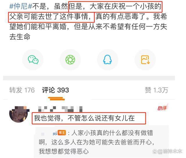 仲尼遇难去世细节曝光！危险区游泳被卷走，好友发文悼念希望安息